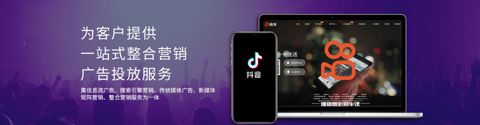 龙子湖百度推广平台