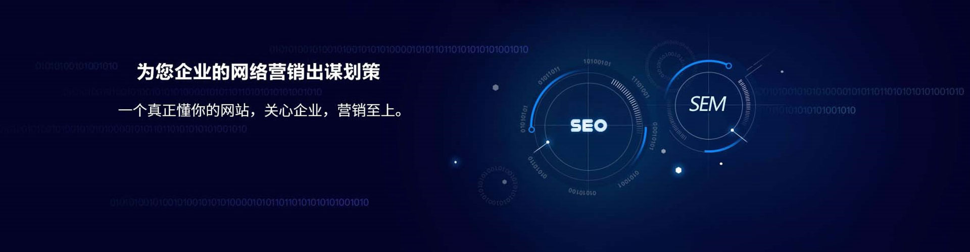 龙子湖网络推广开户